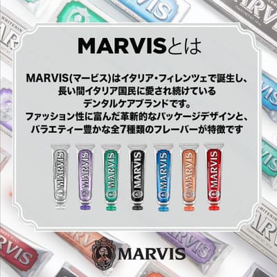 Dentifrice MARVIS Menthe Blanche, Saveur Menthe Rafraîchissante, Soin Buccal, Fabriqué en Italie, 75ml white