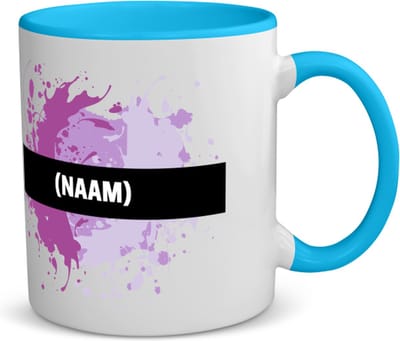 Akyol - paarse verfvlek met eigen naam koffiemok - theemok - blauw - Kunst - kunstenaars/kunstenaressen - verjaardag - mensen die houden van verven - kunst liefhebbers - cadeau - kado - geschenk - gift - 350 ML inhoud