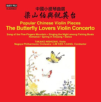 Takako Nishizaki - The Butterfly Lovers Violin Concerto (CD)
