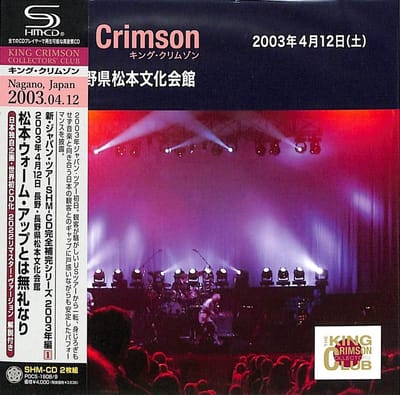 Matsumoto Concert April 2003 - SHM-CD
