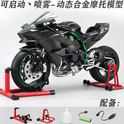 Spray 1:6 Modèle Superbike en Métal Moulé sous Pression en Alliage Compatible Avec Kawasaki Ninja H2 H2R Moto Voiture de Collection Décoration de Bureau