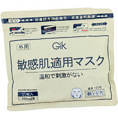 GIK Verzorgend Vochtinbrengend Masker 21 stuks