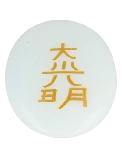 Opaliet Dai-Koo-Myo reiki steen (synth)