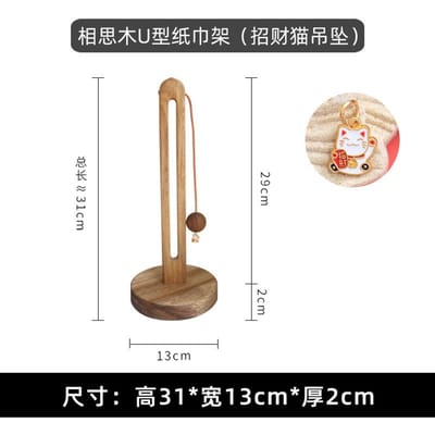 Porte-serviettes en papier en bois massif Support de rangement pour papier rouleau de cuisine sans perforation Support de rangement vertical pour sacs en plastique pour emballage alimentaire beige