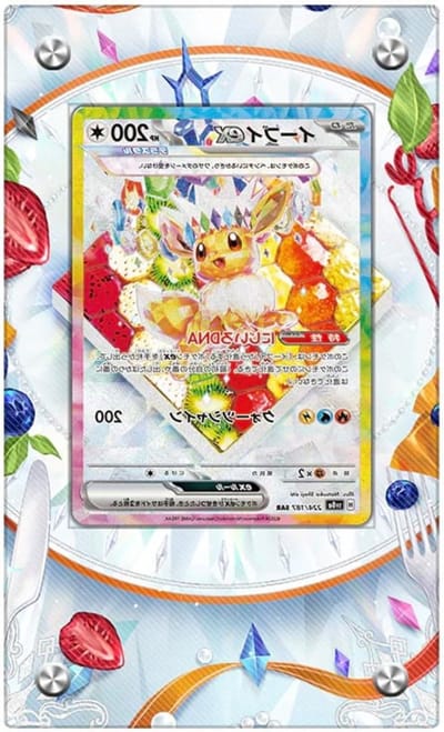 Beschermhoes Pokémon Kaart - Kaarthoes Display Case - Kaarten Presenteren - Opdruk op Acryl - Niet gespecificeerd - Blauw Groen