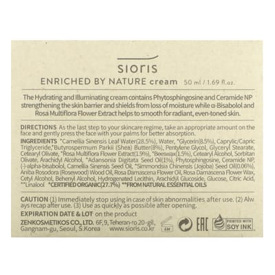 Verrijkt door de Natuur Crème, 50 ml(1,69 fl oz)
