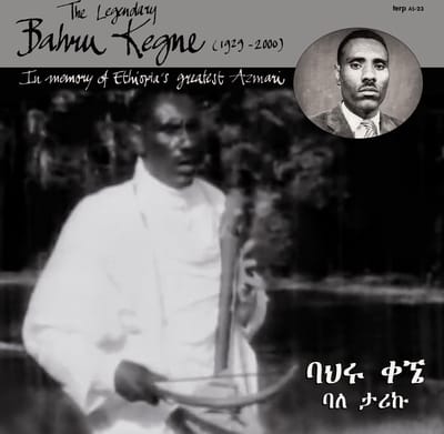 Bahiru Kegne - In Memory Of Ethiopia’s Greatest Azmari (CD)