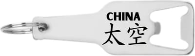 Akyol - china flesopener - Piloot - china cadeau - beste land - leuk cadeau voor je vriend om te geven - 105 x 25mm