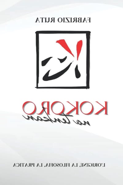 Kokoro no Tenkan - Mind Heart Conversion - Ontwikkeling Zelfkennis - Dans Yoga Meditatie - 23.39 cm - Niet gespecificeerd
