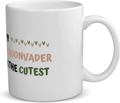 Akyol - my schoonvader is the cutest koffiemok - theemok - Papa - schattige schoonvader - vader cadeautjes - vaderdag - verjaardagscadeau - verjaardag - cadeau - geschenk - kado - gift - vader artikelen - 350 ML inhoud