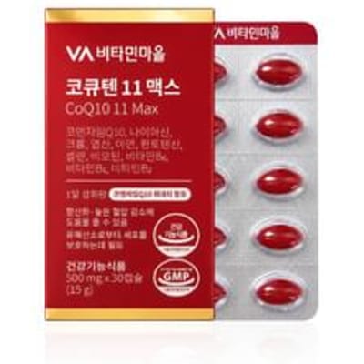 CoQ10 11 Max 500mg x 30 capsules
