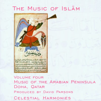 Various Artists - The Music Of Islam - Volume Four: Music Of The Arabian Peninsula, Doha, Qatar (CD)