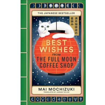 Best Wishes From The Full Moon Coffee Shop - The Full Moon Coffee Shop - Mai Mochizuki