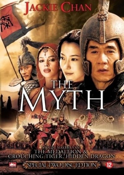 Myth, The