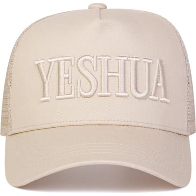 Unisex Yeshua Letter Borduurwerk Baseball Net Petten Lente Herfst Buiten Verstelbaar Casual Hoeden Zonbescherming Hoed Sportpet white