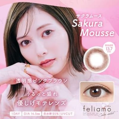 PIA - Feliamo 1 Day Color Lens Sakura Mousse 10 pcs P-0.00 (10 pcs)