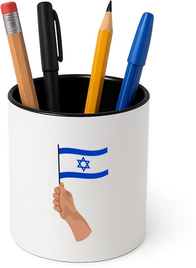 Hacebo® - Israël vlag met hand Pennenbakje - Israël - mensen die liefde willen geven aan Israel - pennenhouder - degene die van Israël houden - supporten - oorlog - verjaardagscadeautje - gift - geschenk - kado - Pennenbakje zwart