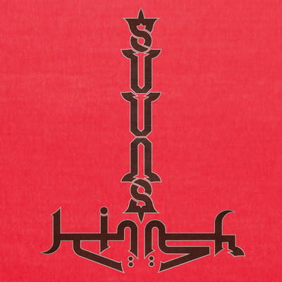 Suuns + Jerusalem In My Heart - Suuns + Jerusalem In My Heart (LP)