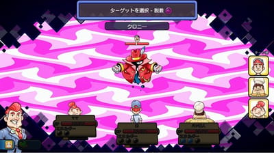 Citizens Unite! Earth x Space (Japan)