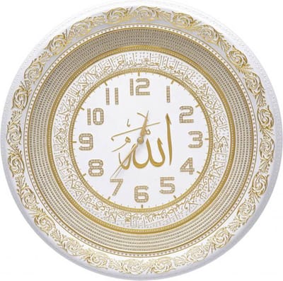 Klok Allah met Ayetel Kursi Wit - Goud