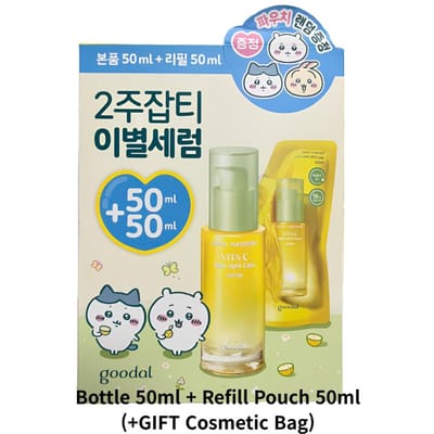 goodal Green Tangerine Vita C Dark Spot Care Serum 50ml Special Set (+extra 31ml) gray