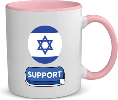 Akyol - support israël koffiemok - theemok - roze - Israël - mensen die liefde willen geven aan israel - degene die van israël houden - supporten - oorlog - verjaardagscadeautje - gift - geschenk - kado - 350 ML inhoud