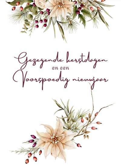 Kerstkaart met kerststuk- Gezegende kerstdagen en een voorspoedig nieuwjaar- Kwaliteitskaart 400 grams papier- Achterzijde voorbedrukt met adresregels