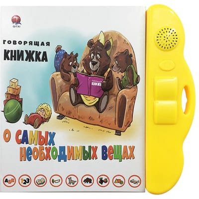 Russisch Elektronisch Geluidsboek Educatief Speelgoed voor Kinderen met Leerpen Interactieve Russische Taal Leesmachine geel