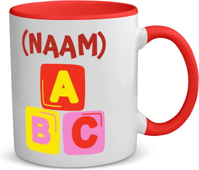 Akyol - abc zwemdiploma koffiemok - theemok - rood - Zwemmen - zwemdiploma gehaald - leuk cadeau voor iemand die zijn zwemdiploma heeft gehaald - verjaardagscadeau - gift - geschenk - 350 ML inhoud
