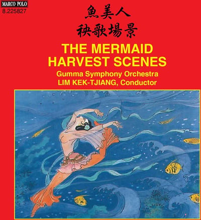 The Gumma Symphony Orchestra, Lim Kek-Tjiang - Harvest Scenes (Symphonic Suite) | The Mermaid (Ballet Suite) (CD)