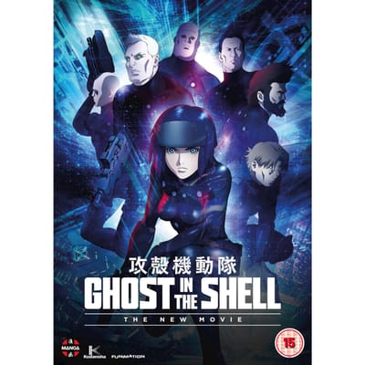 Ghost In The Shell: New Movie (DVD)