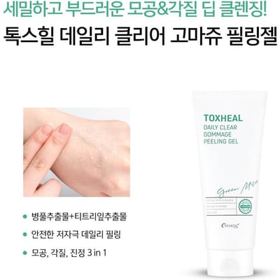 ESTHETIC HOUSE Toxheal Gommage Peeling Gel Quotidien (100ml) beige