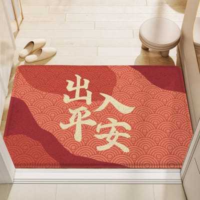 Tapis de Sol Grattoir à Boue Dépoussiérant en PVC Porte d'Entrée Résistant à la Saleté Ménager Dessin Animé Résistant à l'Usure et à l'Abrasion Anneau de Fil Creux Tapis Antidérapant 45*75cm brown