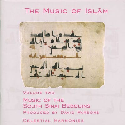 Selim Seliman Ensemble - The Music Of Islam - Volume Two: Music Of The South Sinai Bedouins (CD)