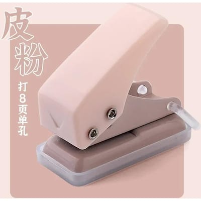 Mini perforatrice à anneau unique 1 trou perforatrice à papier mignonne perforatrice à trou rond portable Kawaii fournitures de reliure de bureau scolaire papeterie rose