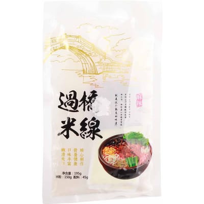 Nouilles Traversant le Pont Instantanées Spécialité du Jiangxi Nouilles de Riz Fast Food pour Repas Quotidien