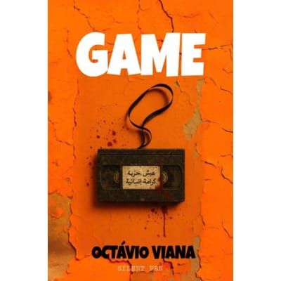 Game - Octávio Viana