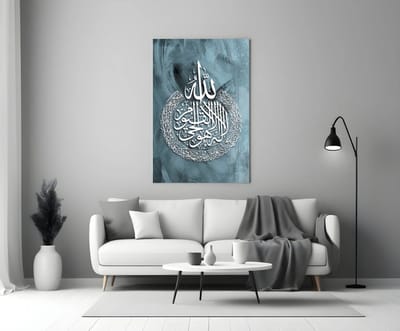 Glasschilderij – Islamitische Kalligrafie – Blauw - 140x90 cm