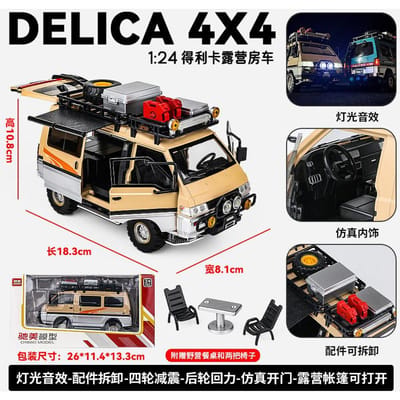 1:24 Mitsubishi Delica 4X4 All Terrain Avontuur Van Metaal Gieten Diecast Model Auto Woondecoratie & Computer Bureau Ornamenten