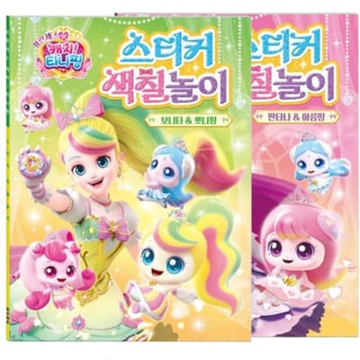 Gemaakt in Korea - Vang! Teenieping Seizoen 6 Sticker Kleurboek Set  ( 3 opties ) #Bonnyping+Claireping