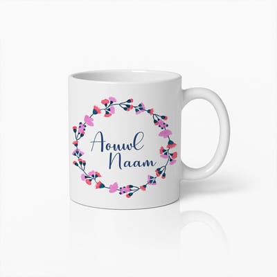 Gepersonaliseerde Bloemen Naam Mok – Aanpasbare Mooie Koffiebeker met Elegant Bloemenkrans Ontwerp