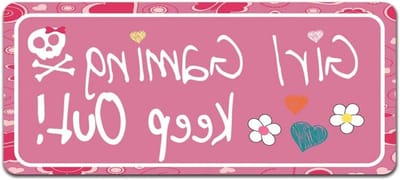 Metalen Deurplaat - Tekenschild Roze - Kamer Decoratie - Vrolijk Design - Rechthoekig - Roze