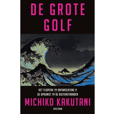 De Grote Golf - Michiko Kakutani