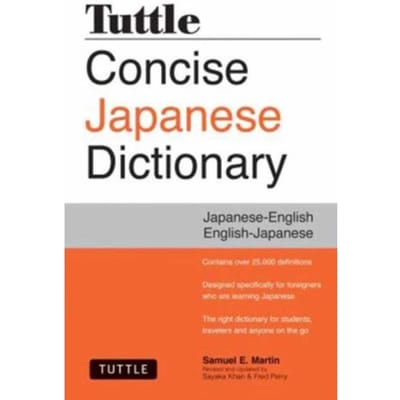 Tuttle Concise Japanese Dictionary - Samuel E. Martin