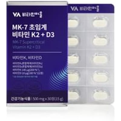 MK-7 Supercritical Vitamin K2 + D3 500mg x 30 tablets