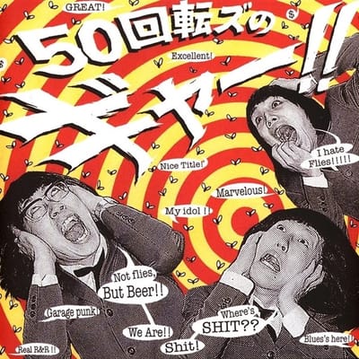 50 Kaitenz - No Gyaaa!! (LP)