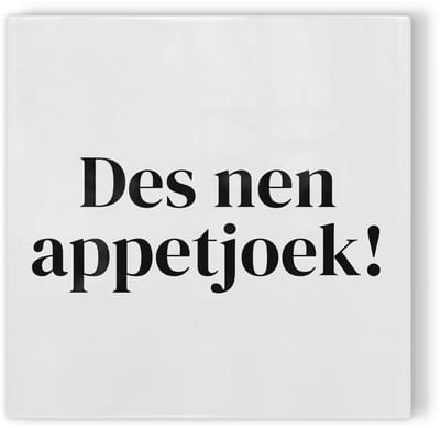Tegeltje Tilburg Des nen appetjoek! - wit zwart - tegeltje stad - tegeltje met tekst