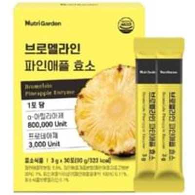 NutriGarden Bromelain Pineapple Enzyme 3g x 30 sticks