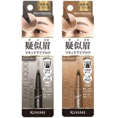 ISEHAN - Kiss Me Heavy Rotation Fake Liquid Eyebrow 01 Sheer Gray