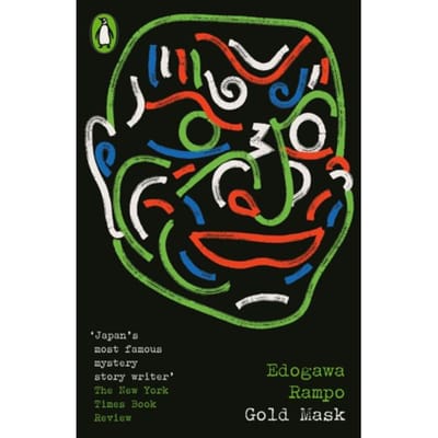 Gold Mask - Penguin Modern Classics - Crime & Espionage - Edogawa Rampo